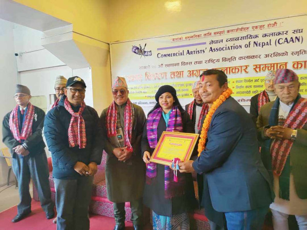 नेपाल व्यावसायिक कलाकार संघको २९ औं स्थापना दिवस मनाइयो
