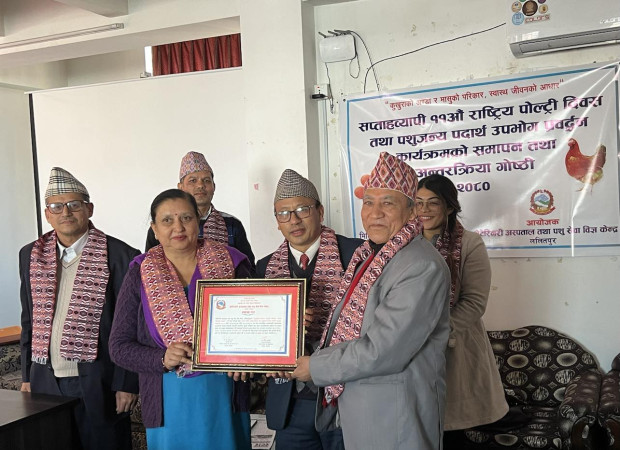 पोल्ट्री दिवसका अवसरमा सम्पादक जोसी तथा चापागाईं सम्मानित 