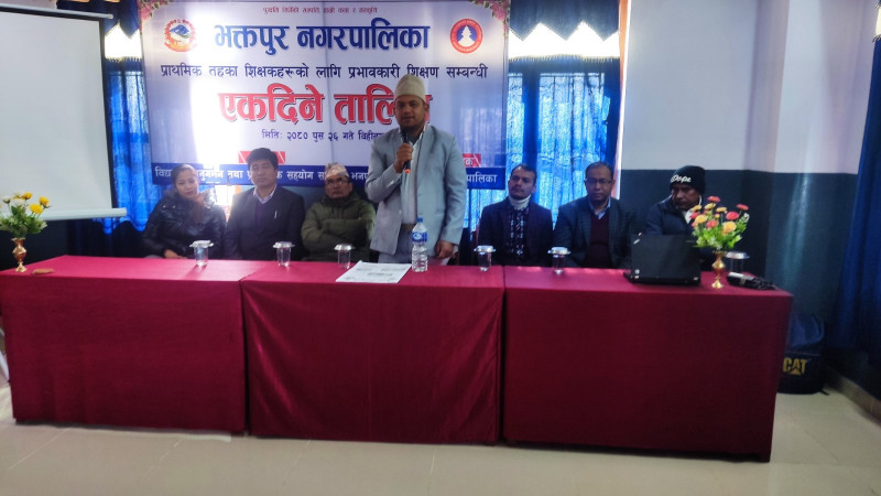 भक्तपुर नगरपालिकामा प्रभावकारी शिक्षणसम्बन्धी तालिम
