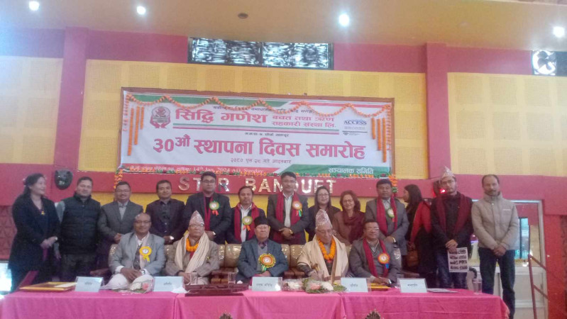 सकियो सिद्धि गणेश सहकारीको ३० औ स्थापना दिवस