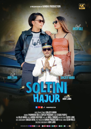 ‘सोल्टिनी हजुर’को गीत र म्युजिक भिडियो सार्वजनिक