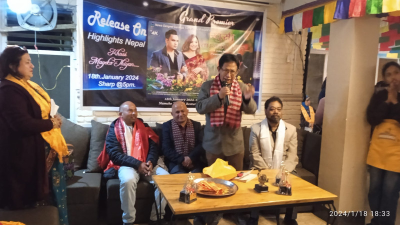 खुशी मागेको थिएँँ.....”को म्युजिक भिडियो युट्युबमा