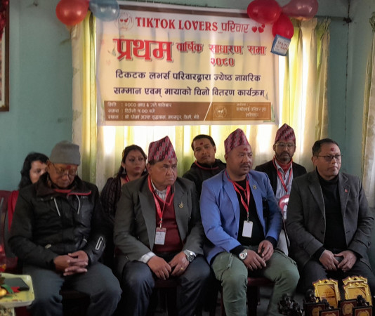 श्री द्याेमाँ जगत बृद्धाश्रमका जेष्ठ नागरिकहरूलाई सम्मान