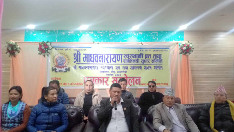साँंखुको मेला पर्सिबाट ः फोटो खिच्न नपाइने