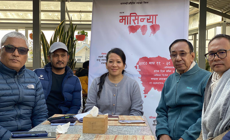 ‘मासिन्या’ तयार ः माघ ११ देखि मण्डला थिएटरमा मञ्चन हुने 