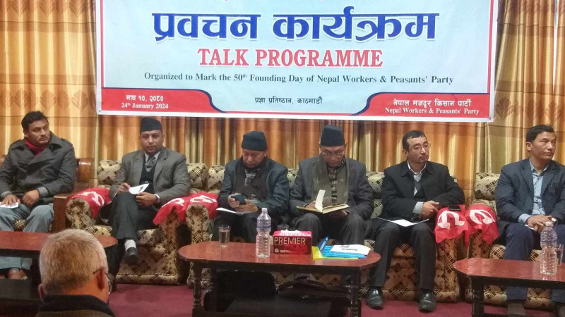 नेमकिपाको ५० औ स्थापना दिवसको अवसरमा काठमाडौंमा भएको कार्यक्रमका तस्वीरहरु