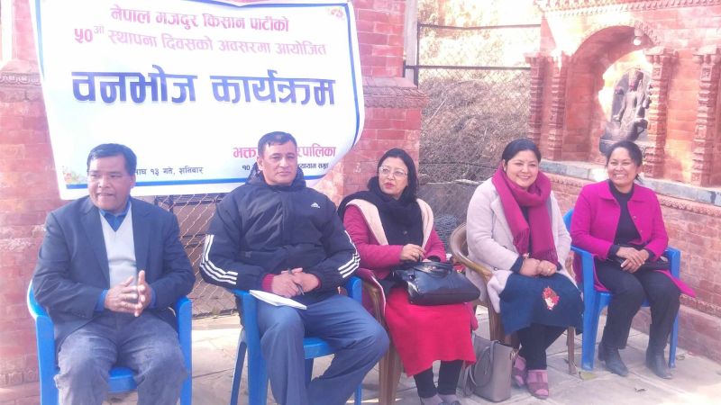 समाजवादी व्यवस्था हुँदै साम्यवादसम्म पुग्ने लक्ष्य नेमकिपाको