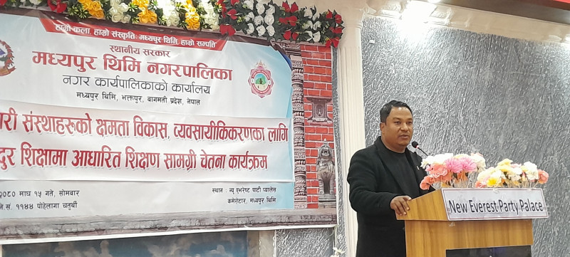 थिमिमा एक सय २८ सहकारी ः कति वटा समस्याग्रस्त ?