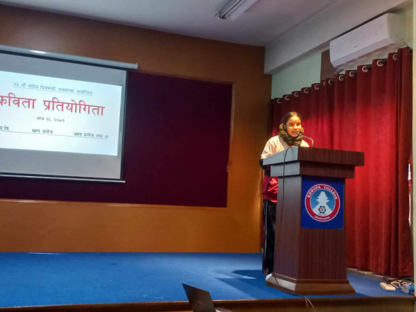 शहीद दिवसको अवसरमा ख्वपमा कविता वाचन प्रतियोगिता