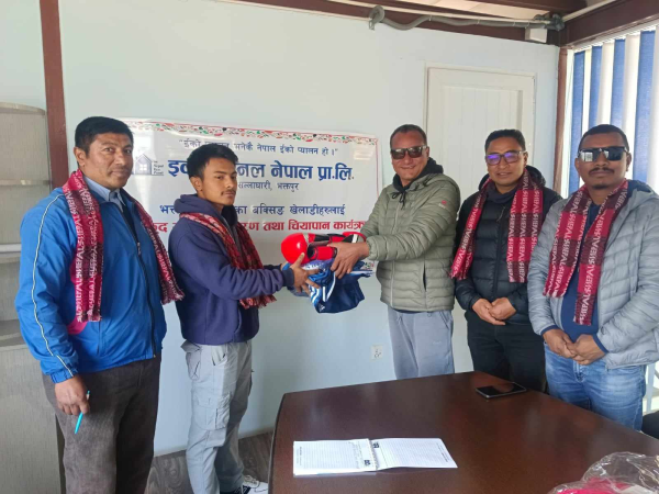 इको प्यानल नेपालले गरयो बक्सिङ संघका खेलाडीहरुलाई खेलकुद सामाग्री वितरण 