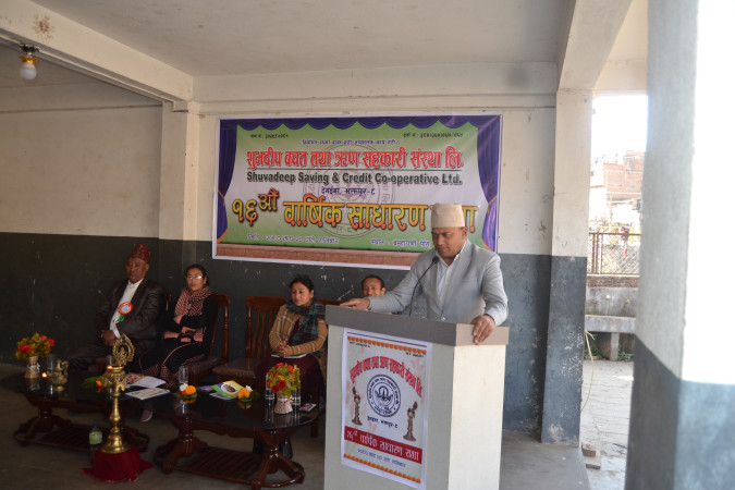 सहकारीसँग जस्तो घनिष्ठ सम्बन्ध बैंक र फाइनान्ससँग नहुने