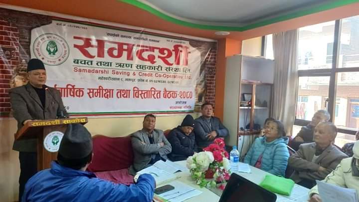 समदर्शी साकोसमा अर्धबार्षिक समीक्षा