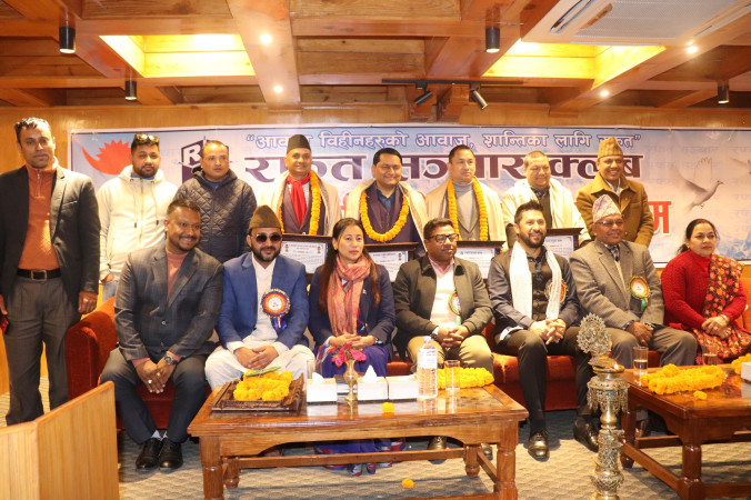 रफत सञ्चार क्लबको १४ औं वार्षिकोत्सव कार्यक्रम सम्पन्न