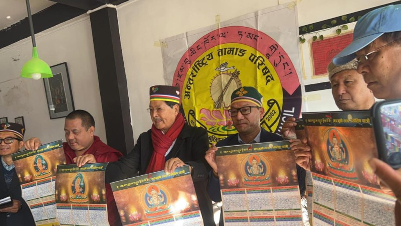मञ्जुश्री संवत २८६० को भित्तेपात्रो विमोचन