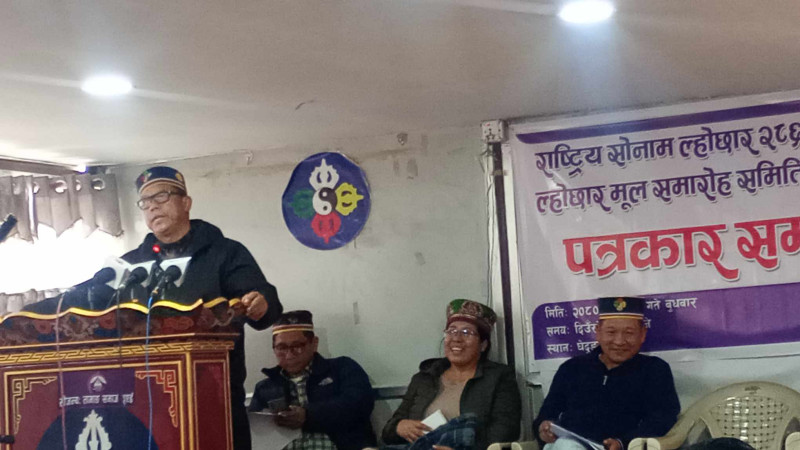 सोनाम ल्होछार (नयाँ वर्ष) तीन दिनसम्म मनाउने
