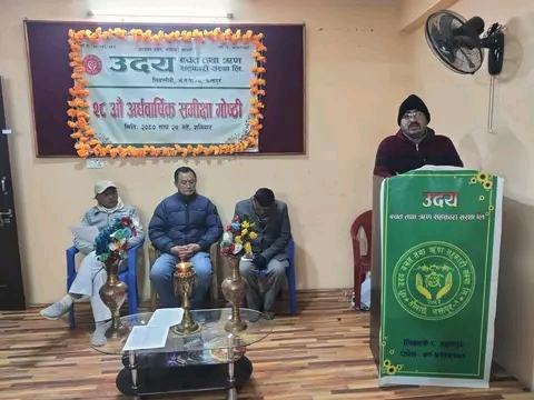 उदयको अर्धवार्षिक समीक्षा सम्पन्न