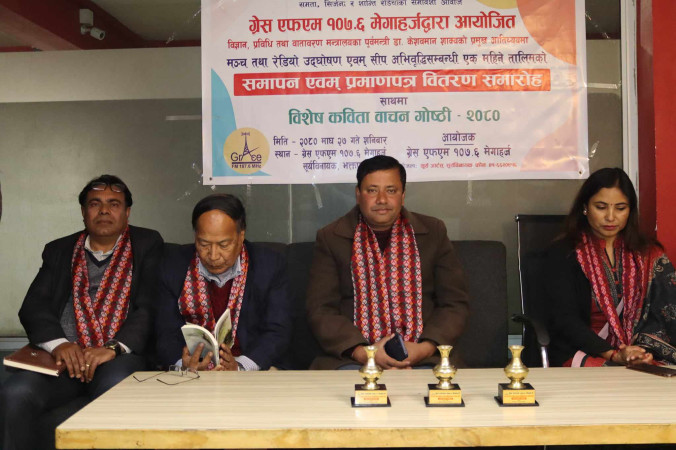 प्रमाणपत्र वितरण तथा विशेष कविता गोष्ठी सम्पन्न 