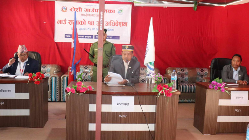 रोशी गाउँंपालिकामा हालसम्म ३५ प्रतिशत बजेट खर्च