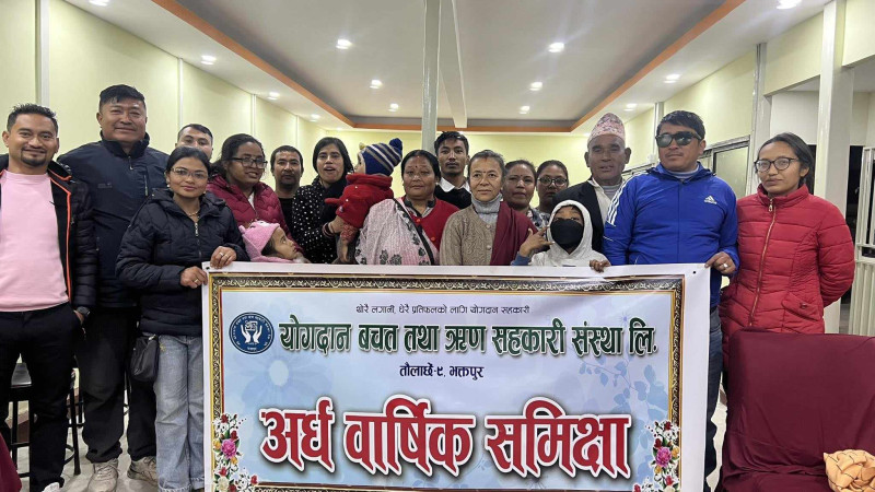 योगदान सहकारीको अर्ध बार्षिक समिक्षा कार्यक्रम सम्पन्न 