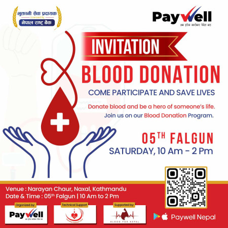 पेवेल नेपालले रक्तदान कार्यक्रम सञ्चालन गर्ने 