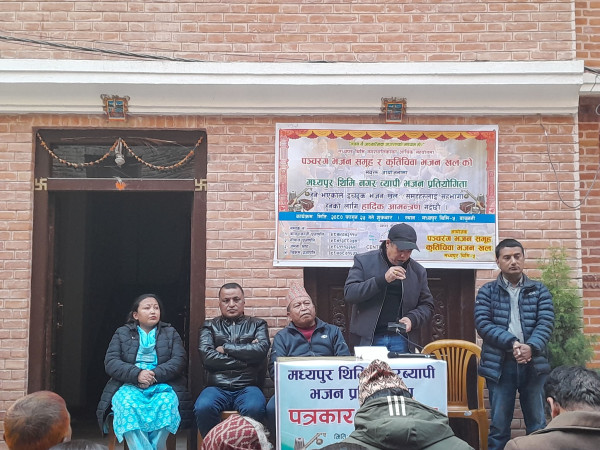 थिमिमा पहिलाे पटक मध्यपुर थिमि नगरब्यापी भजन प्रतियोगिताकाे आयाेजना