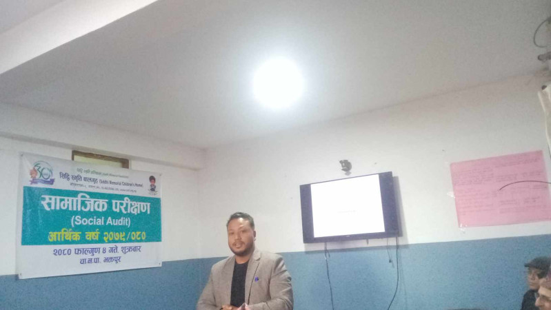 सिद्धि स्मृति बाल गृह चाँंगुको सामाजिक परीक्षण सकियो 