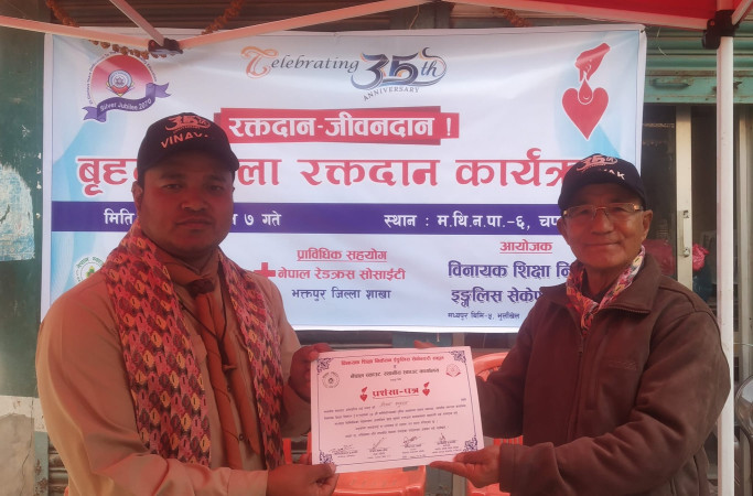 विनायकमा रक्तदान ः ३९ जनाले दिए रगत 