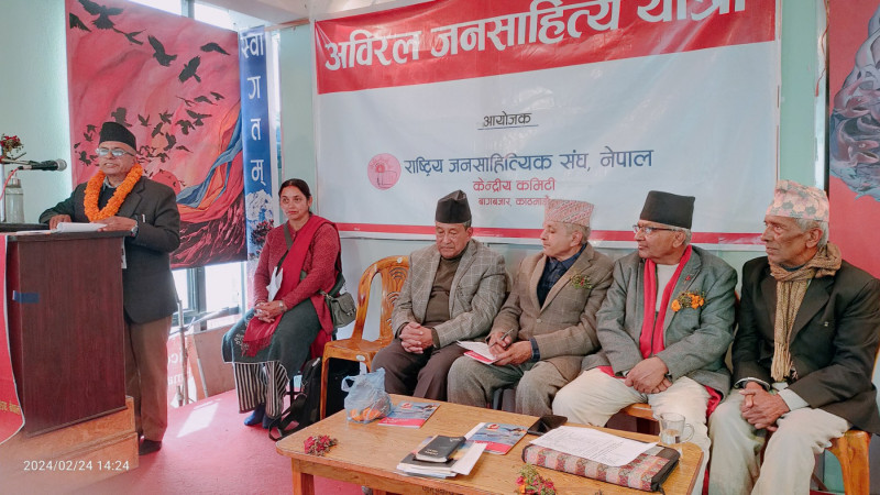 'अविरल जनसाहित्य यात्रा'मा प्रगतिवादी कवि त्रिलाेचन आचार्यकाे एकल कविता वाचन