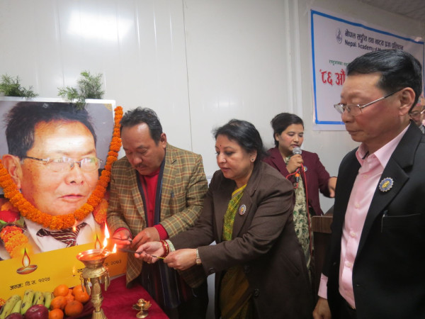 साङ्गीतिक प्रस्तुतिसहित मनाइयो अम्बर गुरुङको ८६ औँ जन्मजयन्ती  