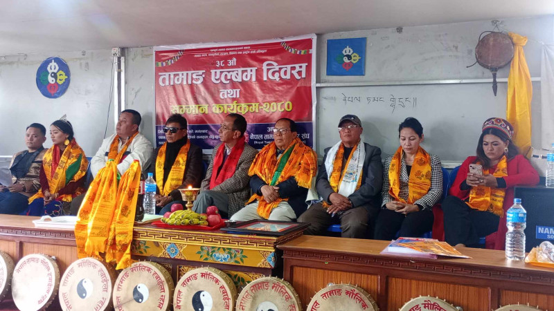 ३८ औं तामाङ  एल्बम  दिवस : लोक संम्राट मोक्तान मिस तामाङ रियालाई सम्मान 