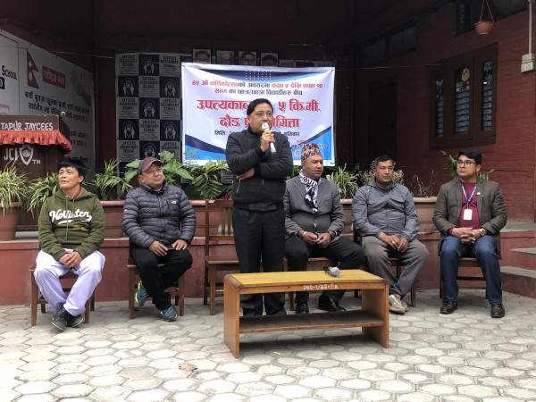 उपत्यकाब्यापी ५ कि.मी. दौड प्रतियोगिता सम्पन्न 