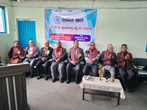 शान्ति खलःको वार्षिक सभा तथा सातौं अधिवेशन सम्पन्न