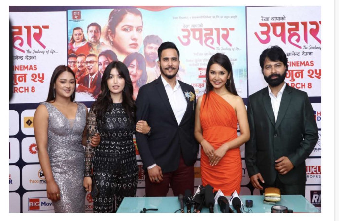 रेखाको उपहारभित्र आशा भुषाल