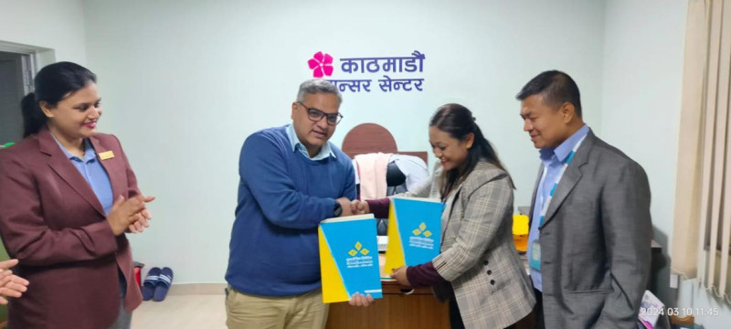 काठमाडौं क्यान्सर सेन्टर ताथली र कुमारी बैंक जगाती भक्तपुरबीच सम्झौता