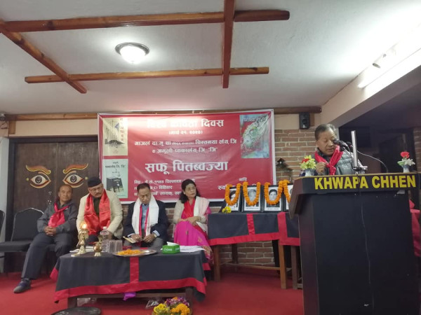 विश्व कविता दिवसमा ३ वटा पुस्तक विमोचित