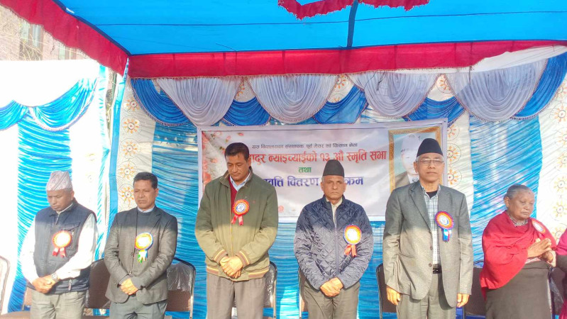 यसरी सम्झियो किसान नेता ज्ञानबहादुर न्याइच्याईलाई (को हुन् न्याइच्याईसहित) 