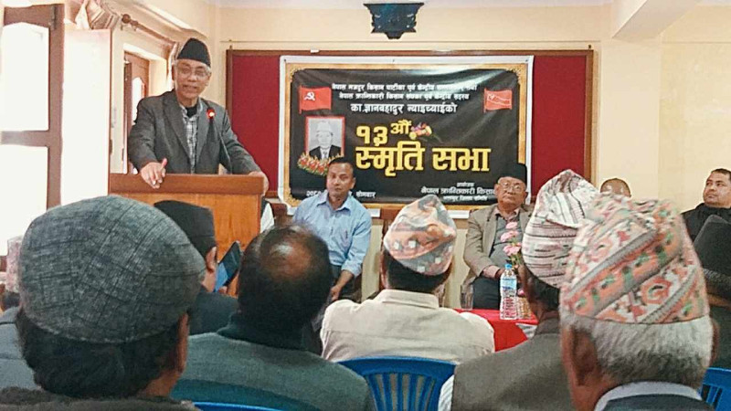 भक्तपुरमा गरियो ज्ञानबहादुर न्याइच्याईको १३ औ स्मृति सभा 