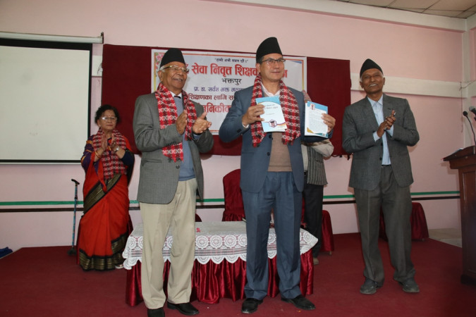 ‘सफल शिक्षणको लागि सरल शिक्षण नमुना’ पुस्तक विमोचन