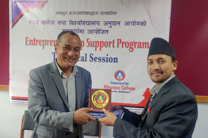 ख्वपमा उद्यमीका अनुभवहरुबारे चर्चा 