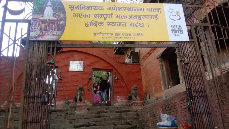 सूर्यविनायक गणेश मन्दिर परिसरमा वाल तपस्वीनीको संकल्पमा महायज्ञ