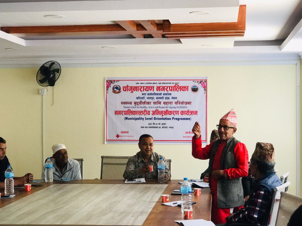 चाँगुनारायणमा स्वस्थ्य बुढ्यौली (सहारा) परियोजनाको नगरपालिकास्तरीय अभिमुखिकरण 