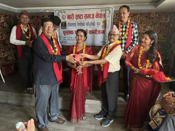 रेग्मीको ‘बाँसुरीको धुन’ पुस्तक चर्चा सम्पन्न 