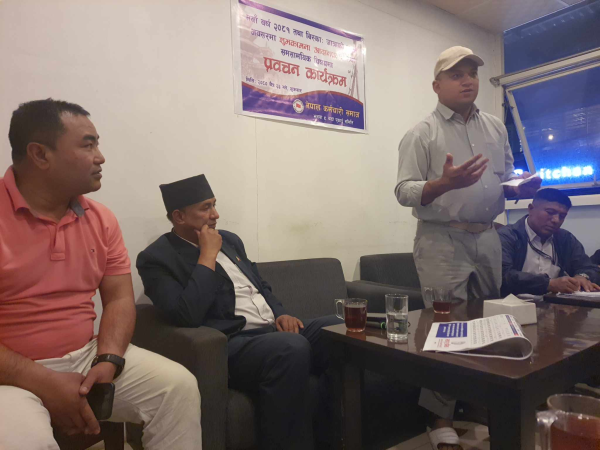 जात्रालाई भौतिक वादी दृष्टिकोणले हेर्नुपर्ने