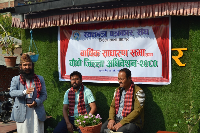 स्वतन्त्र पत्रकार संघ भक्तपुरको अधिवेशन सम्पन्न ः अध्यक्षमा पुनः साँयजू 