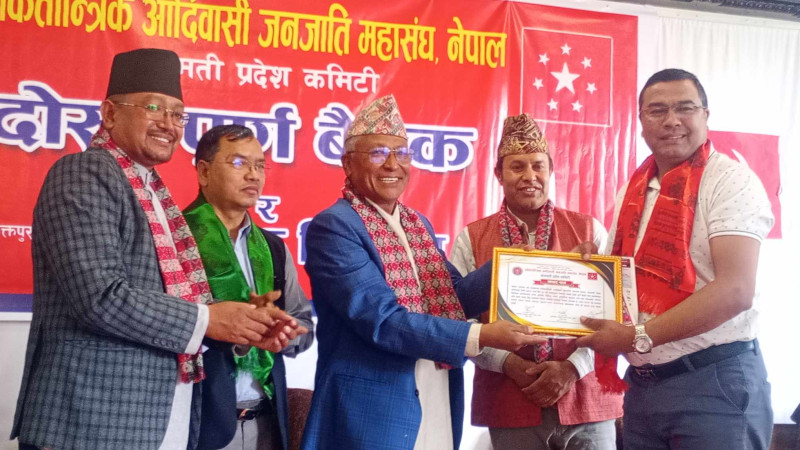 मिशन २०८४ सफल पार्न सिङ्गो पार्टी जनतासंग जोडिएर लाग्नुपर्ने