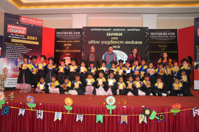 मदरल्याण्डको वार्षिकोत्सव “सम्मान तथा प्रतिभा प्रस्तुतीकरण–२०८०” गरी सकियो