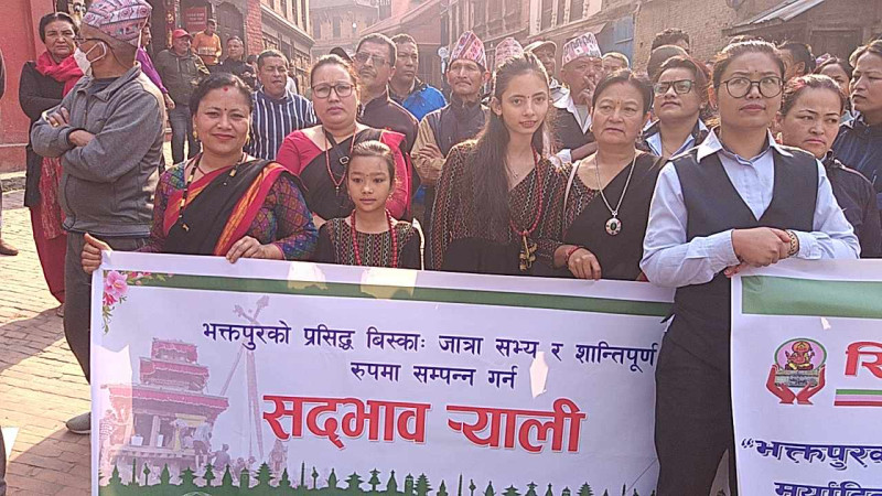 सकियो विस्का जात्राको सदभाव रयाली