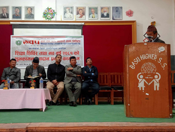 ख्वपमा शिक्षा शिविर तथा नव बर्षको शुभकामना आदानप्रदान