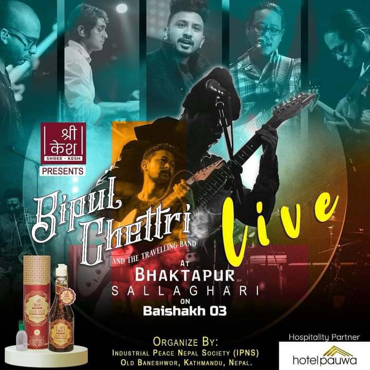 बैशाख ३ गते सल्लाघारीमा हुने विशेष साँस्कृतिक कार्यक्रममा भारतीय गायक बिपुल क्षेत्री आउने