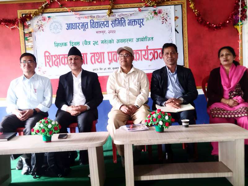 आधारभूत विद्यालय समितिकाे शिक्षक दिवस सम्पन्न 